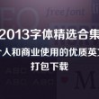 2025年澳门彩历史开奖记录