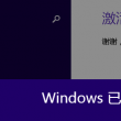 2021澳门十码