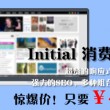 word文档怎么翻译英文字母